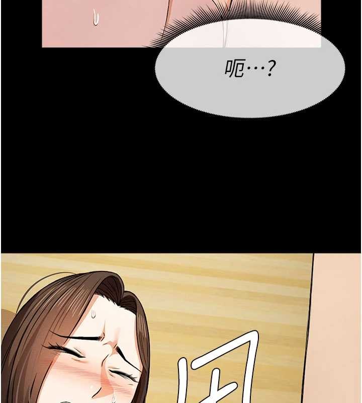 第31话-被脚趾肆意羞辱的后庭