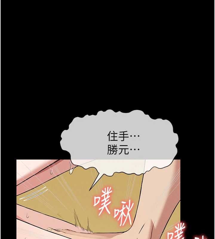 第31话-被脚趾肆意羞辱的后庭