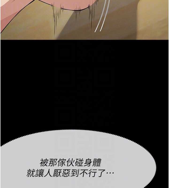 第31话-被脚趾肆意羞辱的后庭