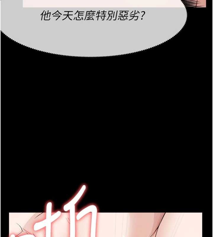第31话-被脚趾肆意羞辱的后庭