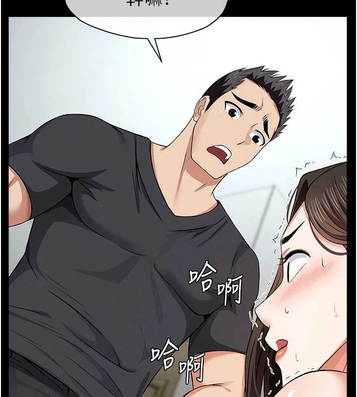 第31话-被脚趾肆意羞辱的后庭