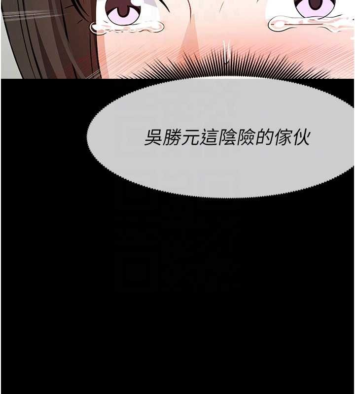 第31话-被脚趾肆意羞辱的后庭