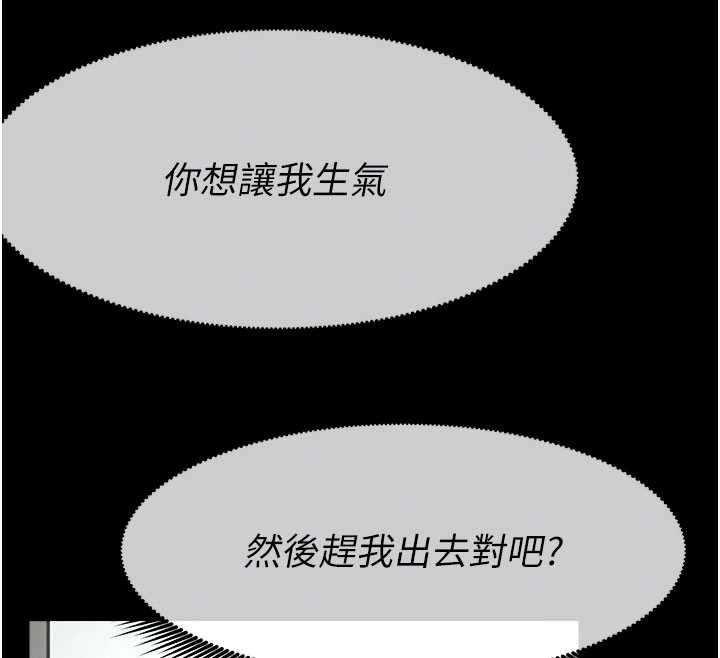 第31话-被脚趾肆意羞辱的后庭