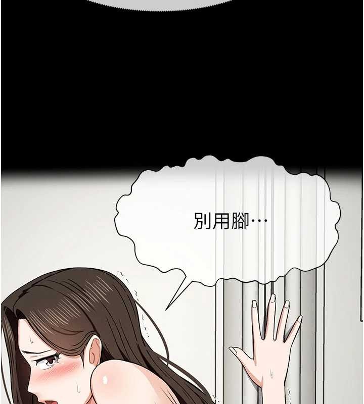 第31话-被脚趾肆意羞辱的后庭