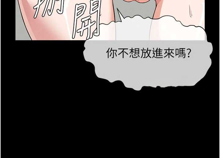 第31话-被脚趾肆意羞辱的后庭