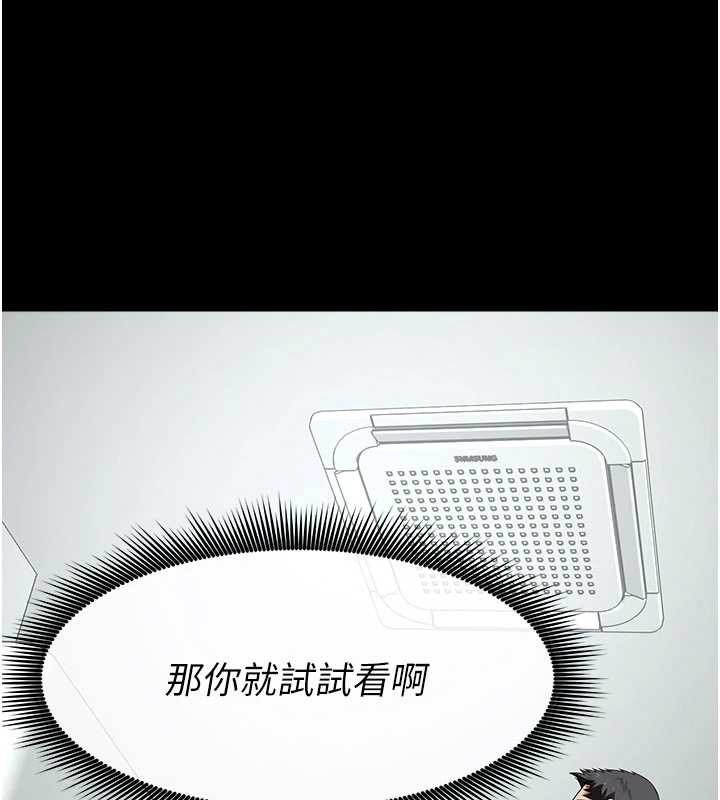 第31话-被脚趾肆意羞辱的后庭