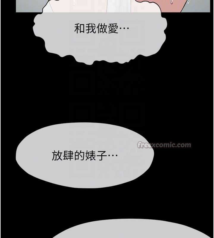 第31话-被脚趾肆意羞辱的后庭