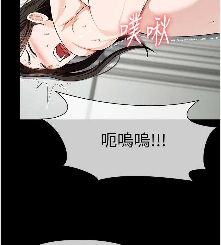 第31话-被脚趾肆意羞辱的后庭