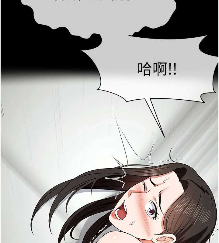 第31话-被脚趾肆意羞辱的后庭