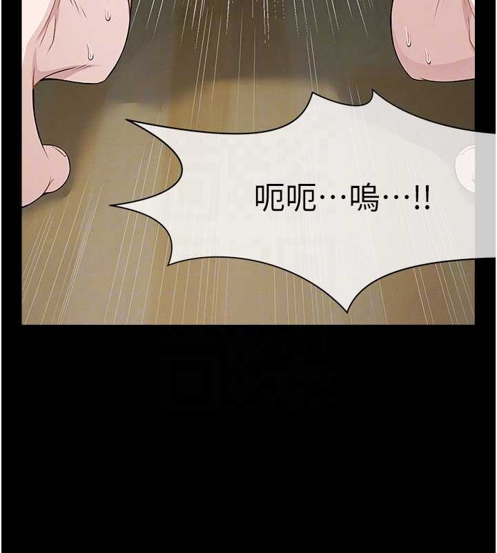 第31话-被脚趾肆意羞辱的后庭