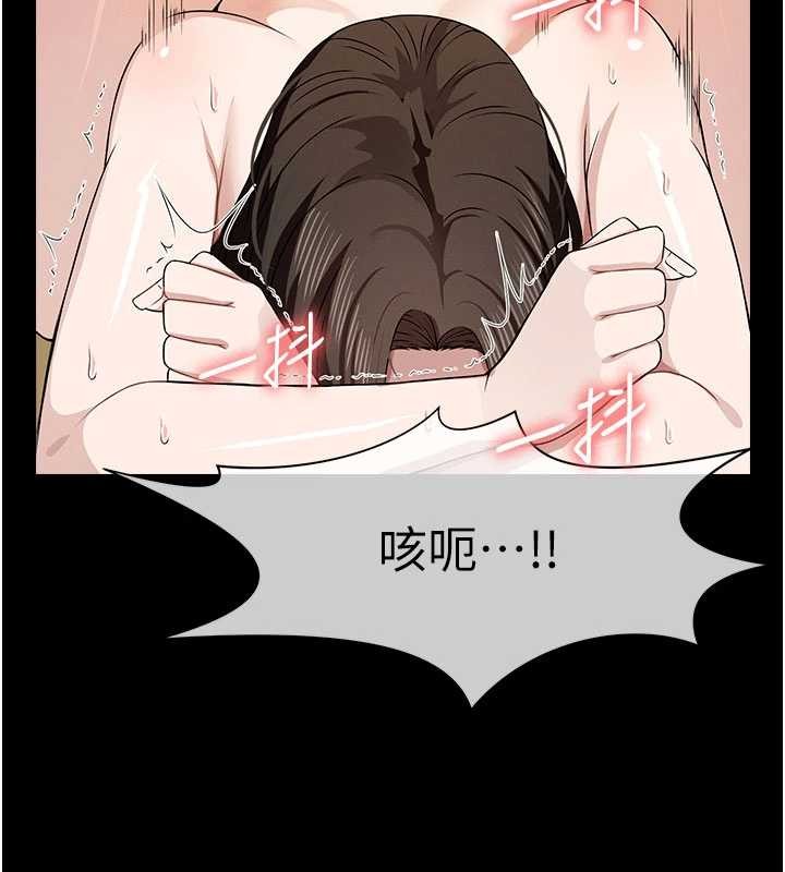 第31话-被脚趾肆意羞辱的后庭