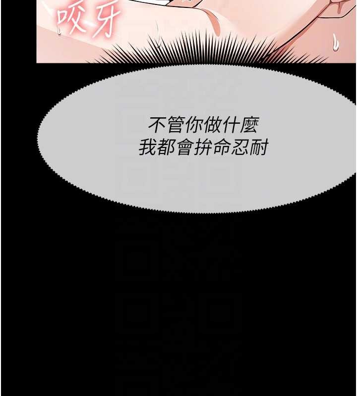 第31话-被脚趾肆意羞辱的后庭