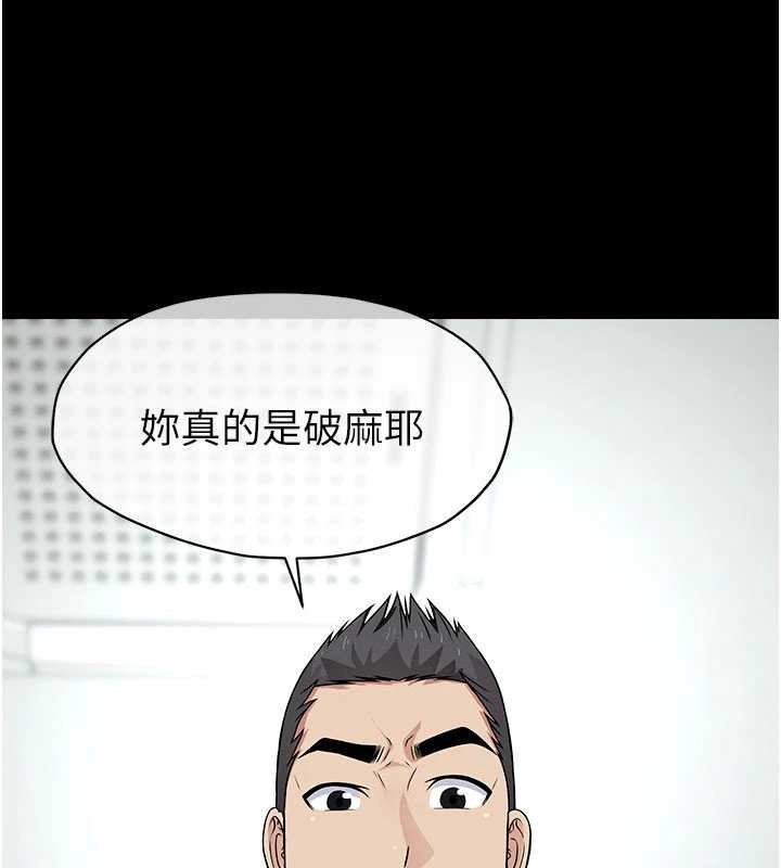 第31话-被脚趾肆意羞辱的后庭