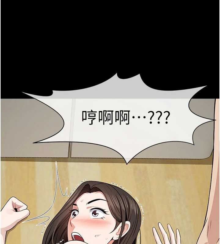 第31话-被脚趾肆意羞辱的后庭