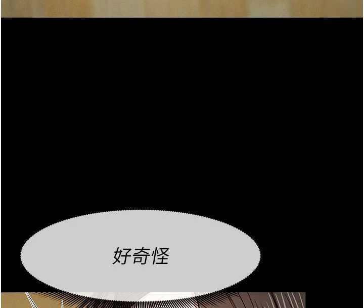 第31话-被脚趾肆意羞辱的后庭