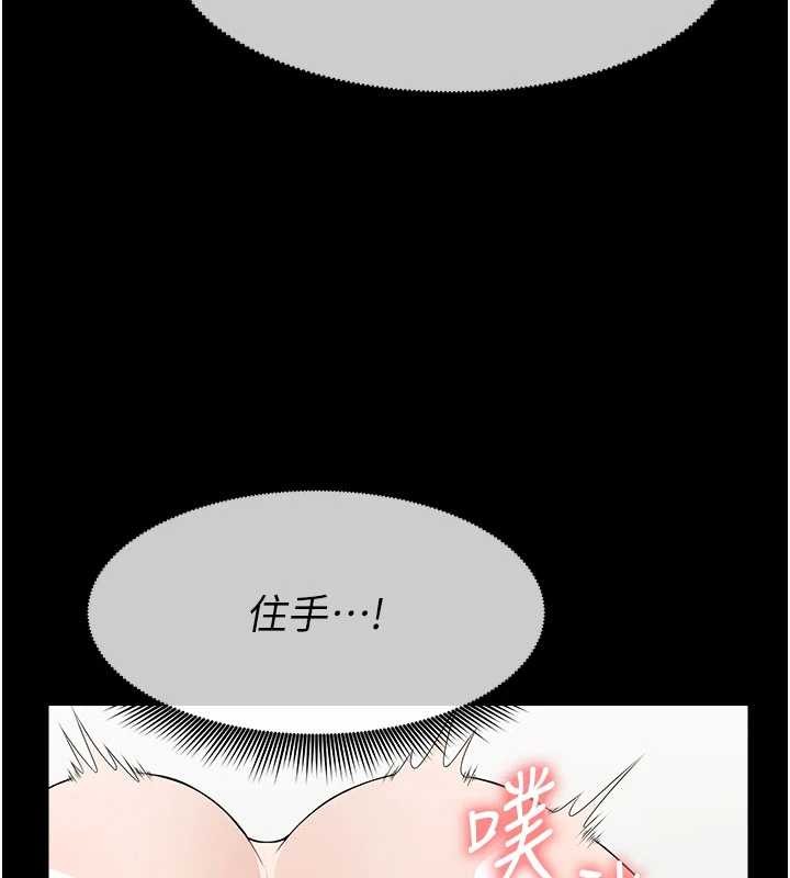第31话-被脚趾肆意羞辱的后庭