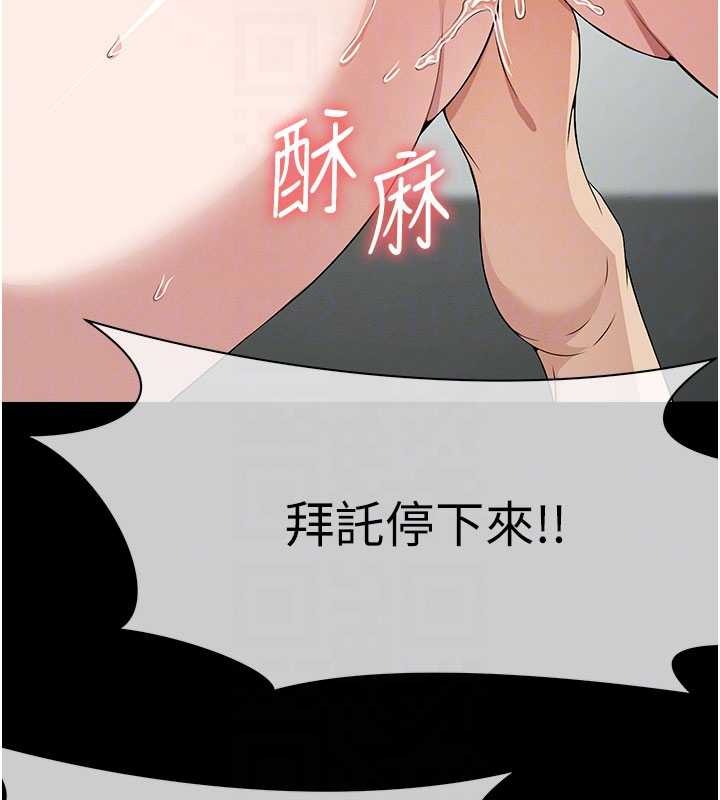 第31话-被脚趾肆意羞辱的后庭