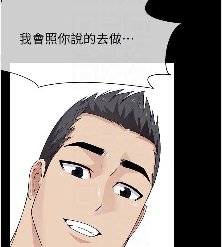 第31话-被脚趾肆意羞辱的后庭