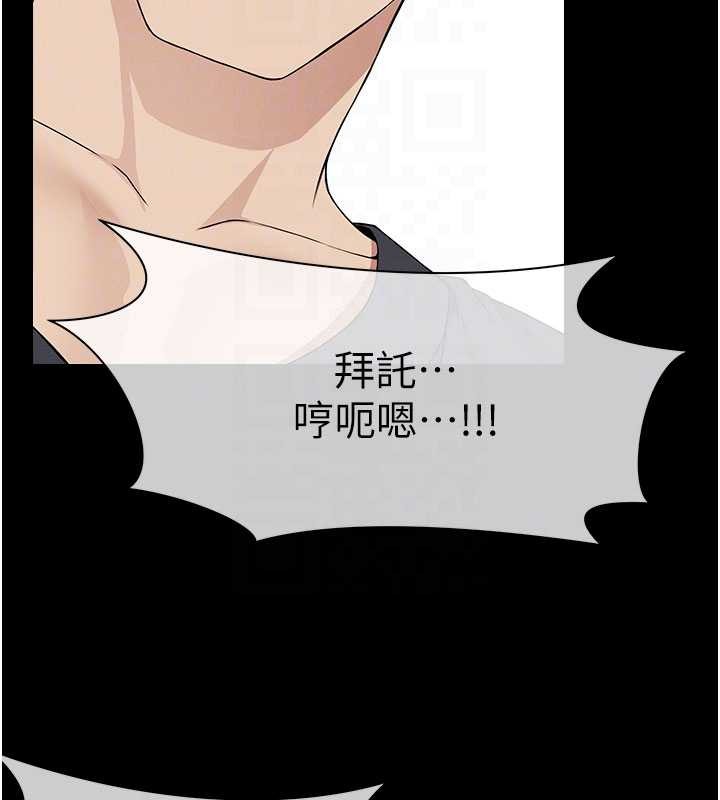 第31话-被脚趾肆意羞辱的后庭