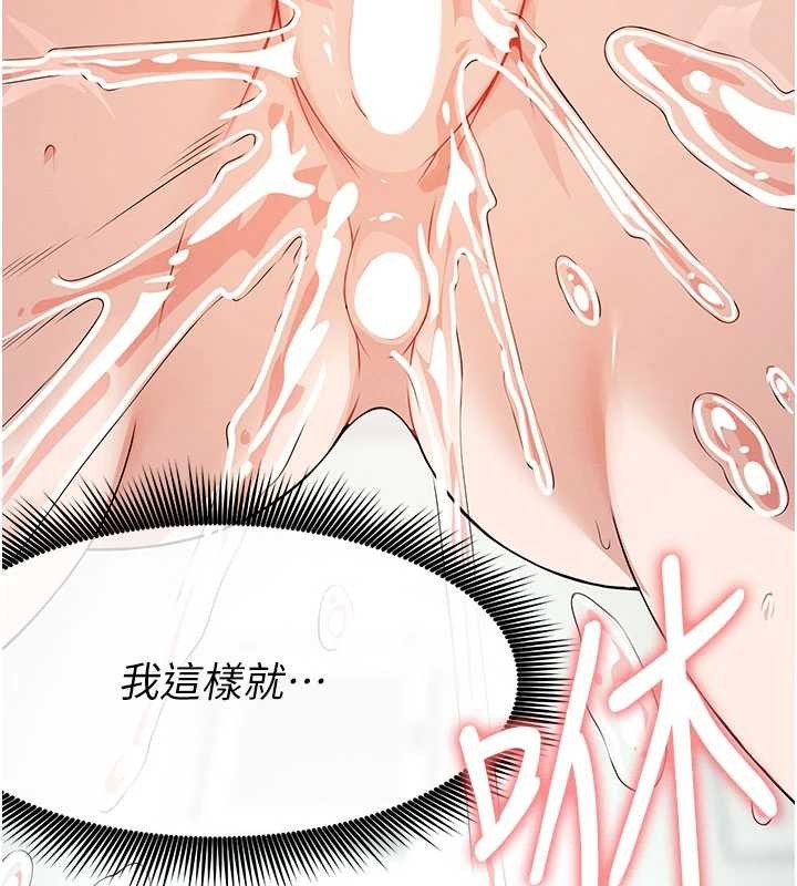 第31话-被脚趾肆意羞辱的后庭