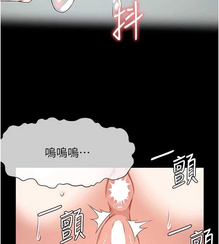 第31话-被脚趾肆意羞辱的后庭