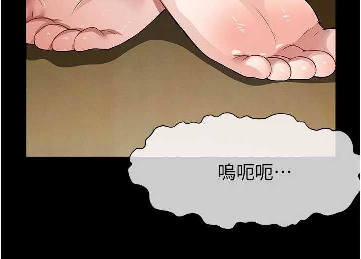 第31话-被脚趾肆意羞辱的后庭