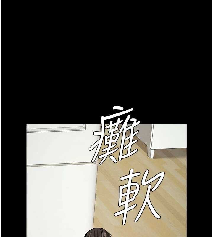 第31话-被脚趾肆意羞辱的后庭