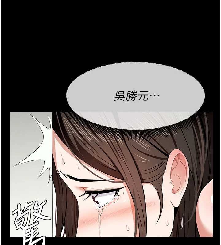 第31话-被脚趾肆意羞辱的后庭