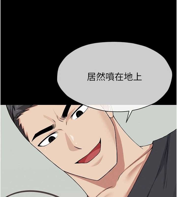 第31话-被脚趾肆意羞辱的后庭