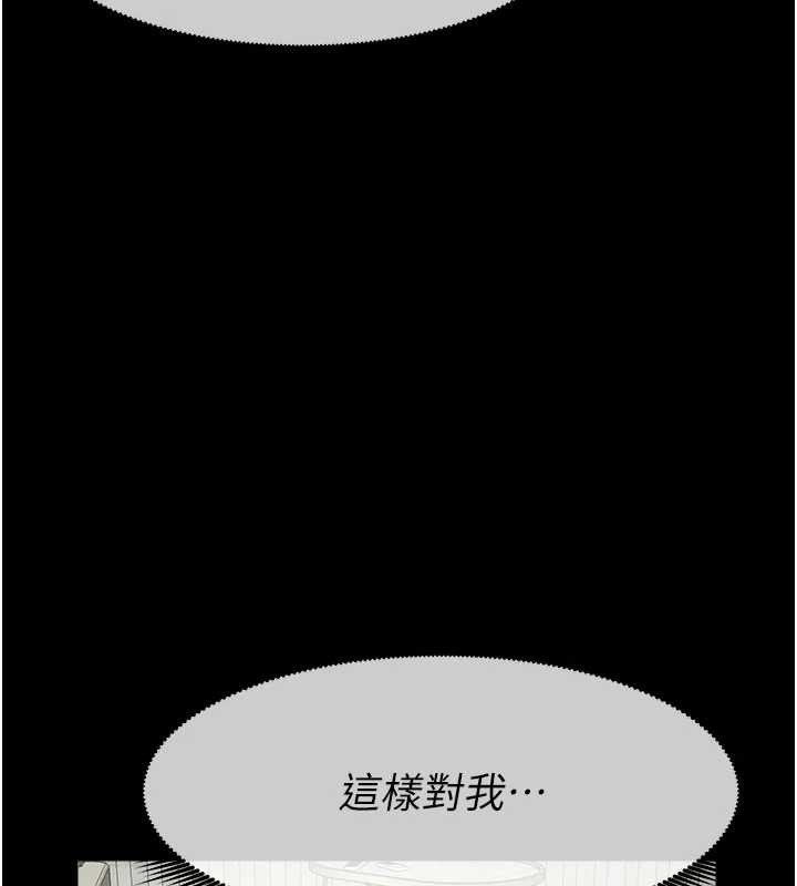 第31话-被脚趾肆意羞辱的后庭