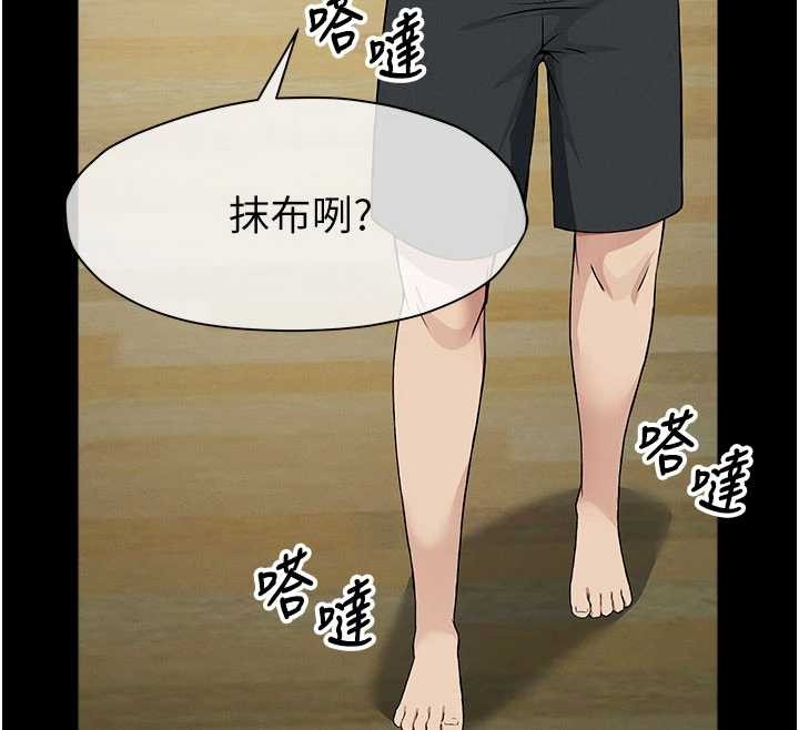 第31话-被脚趾肆意羞辱的后庭