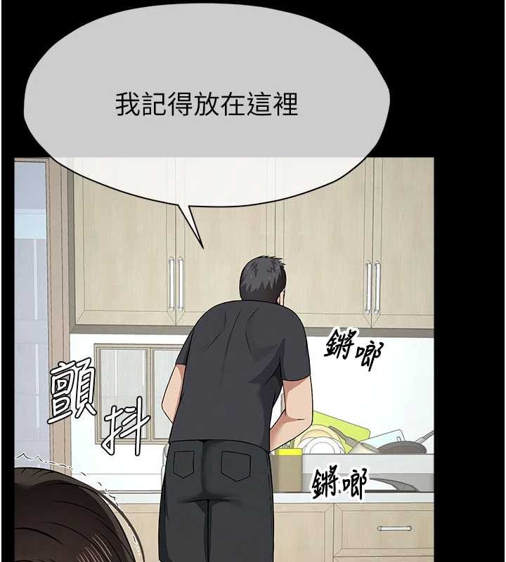 第31话-被脚趾肆意羞辱的后庭