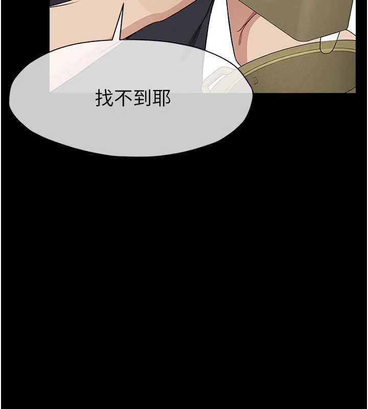 第31话-被脚趾肆意羞辱的后庭