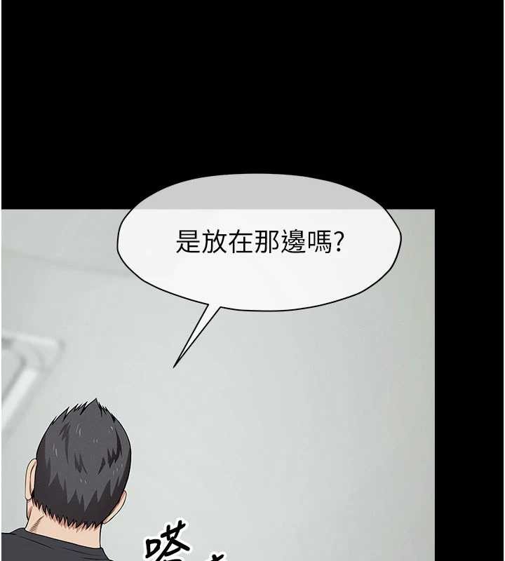 第31话-被脚趾肆意羞辱的后庭