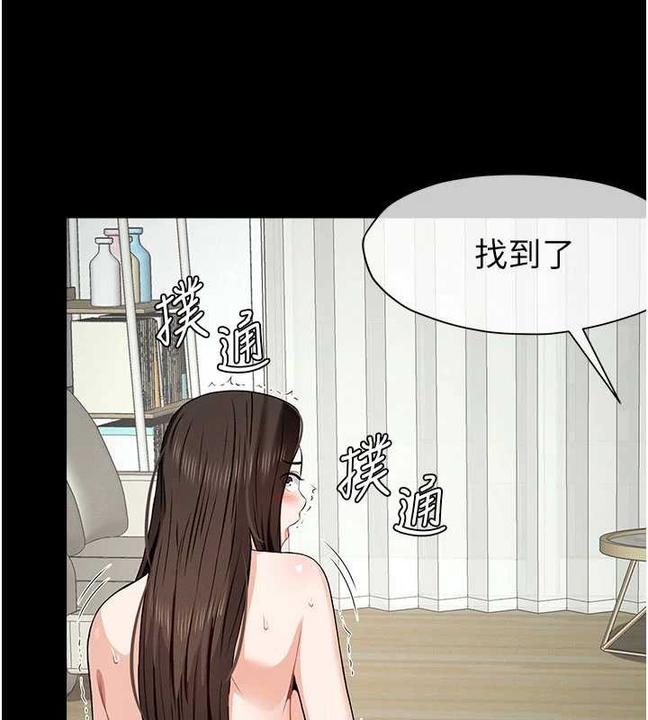 第31话-被脚趾肆意羞辱的后庭