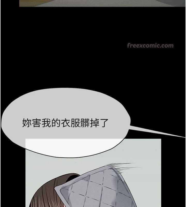 第31话-被脚趾肆意羞辱的后庭