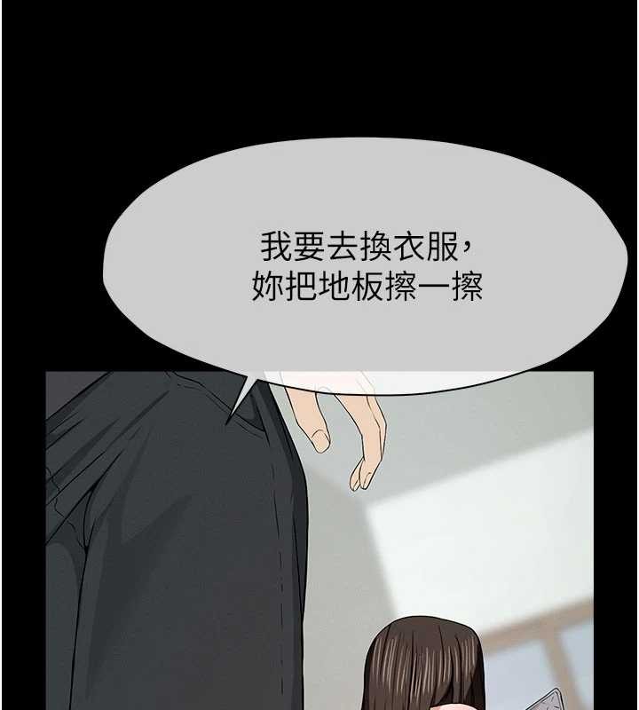 第31话-被脚趾肆意羞辱的后庭