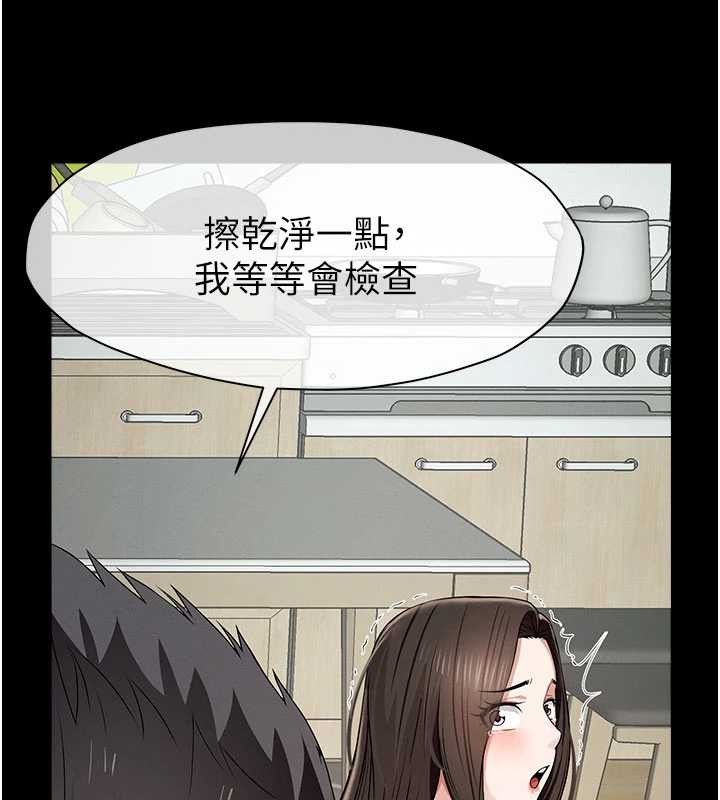 第31话-被脚趾肆意羞辱的后庭