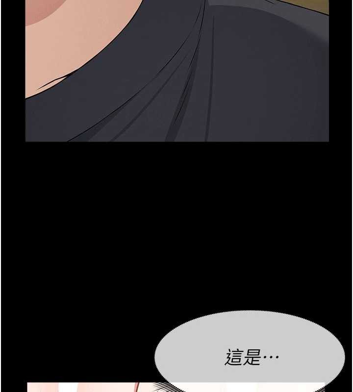 第31话-被脚趾肆意羞辱的后庭