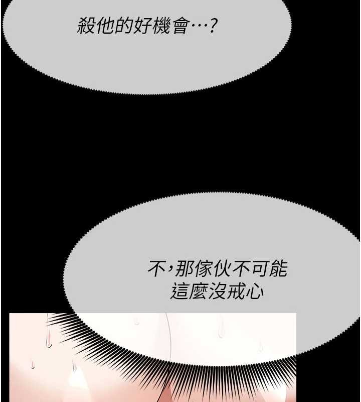 第31话-被脚趾肆意羞辱的后庭