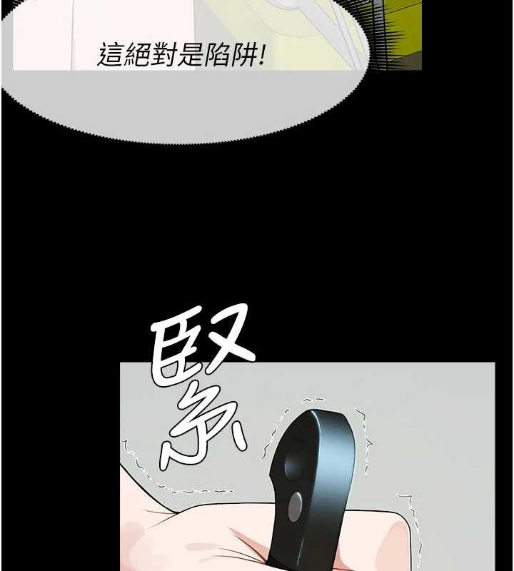 第31话-被脚趾肆意羞辱的后庭