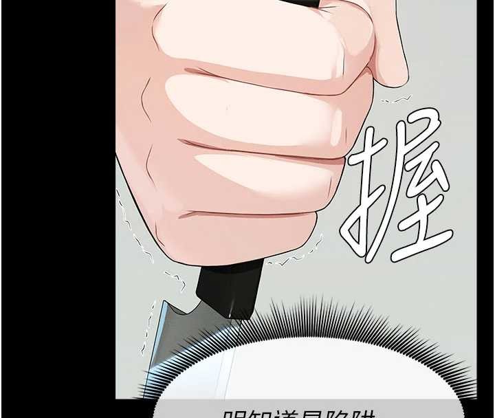 第31话-被脚趾肆意羞辱的后庭
