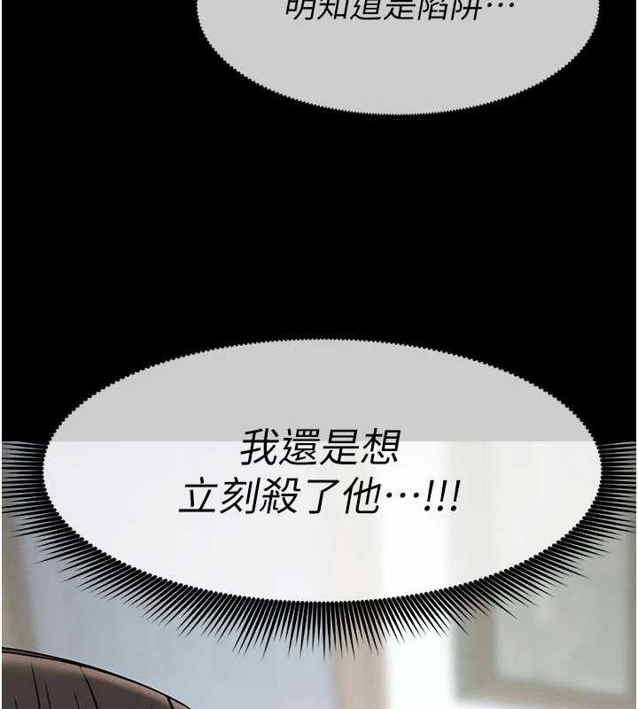 第31话-被脚趾肆意羞辱的后庭