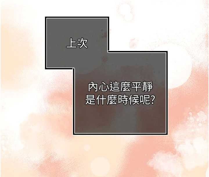 第26话-大媳妇 vs 二媳妇