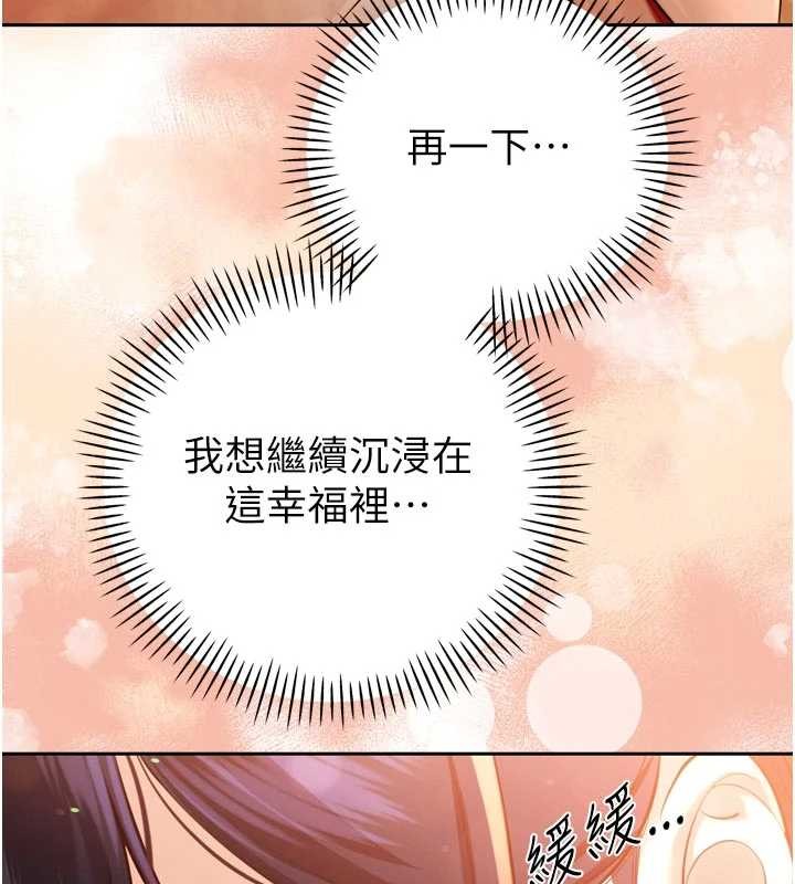 第26话-大媳妇 vs 二媳妇