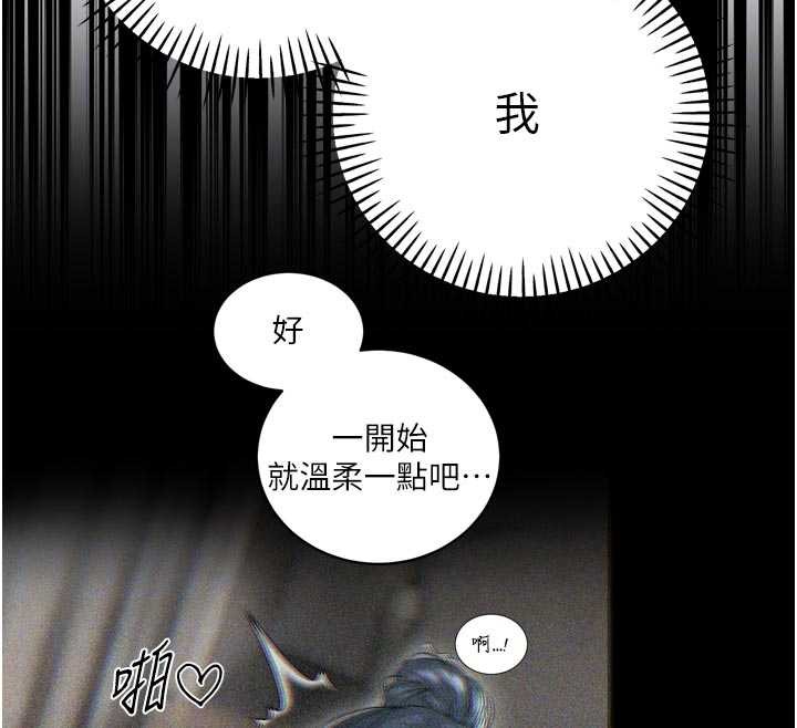 第26话-大媳妇 vs 二媳妇