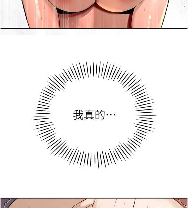 第26话-大媳妇 vs 二媳妇