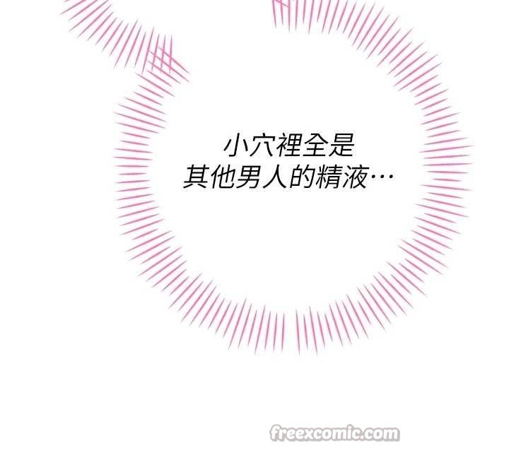 第26话-大媳妇 vs 二媳妇