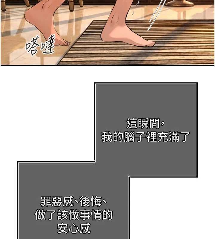 第26话-大媳妇 vs 二媳妇