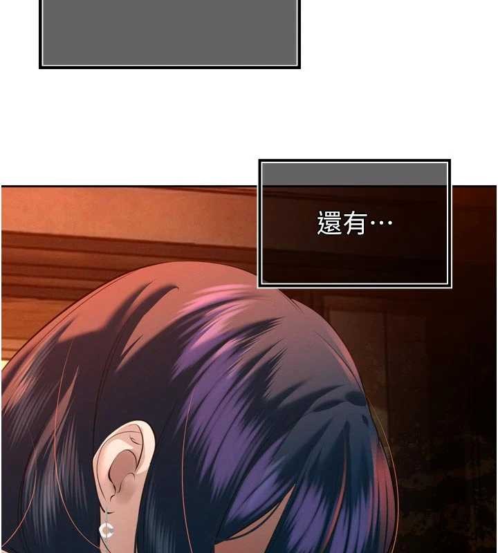 第26话-大媳妇 vs 二媳妇